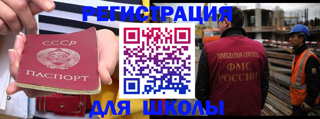 временная регистрация в квартире в Еманжелинске